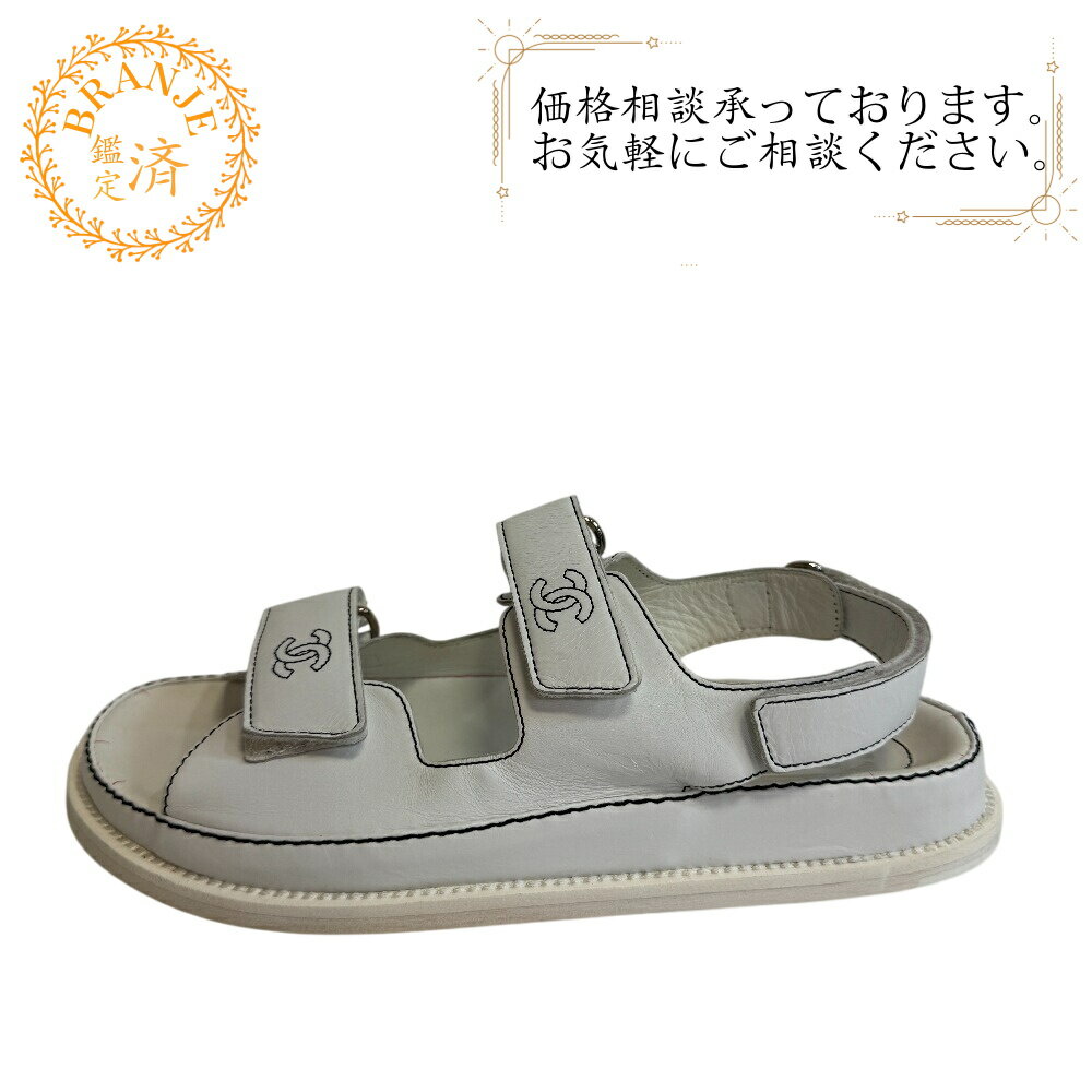 楽天市場】CHANEL（サンダル｜レディース靴）：靴の通販