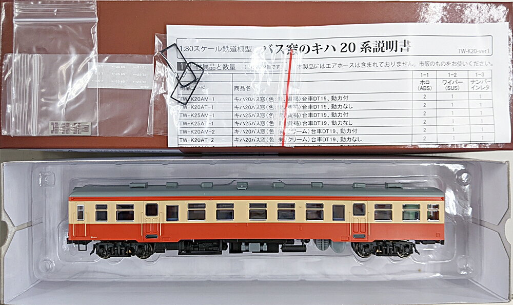 楽天市場】トラムウェイ キハの通販