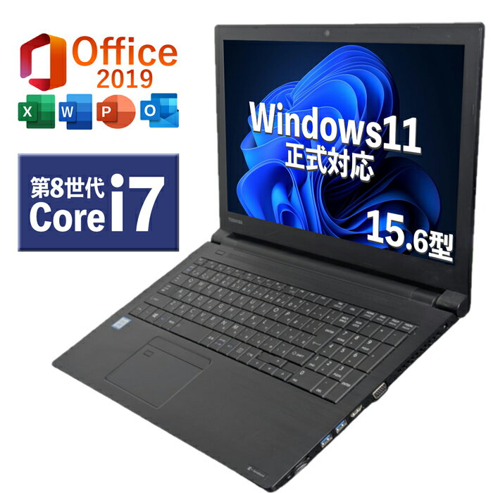 楽天市場】第8世代 i7 ssd（OSWindows 11）（ノートPC｜パソコン