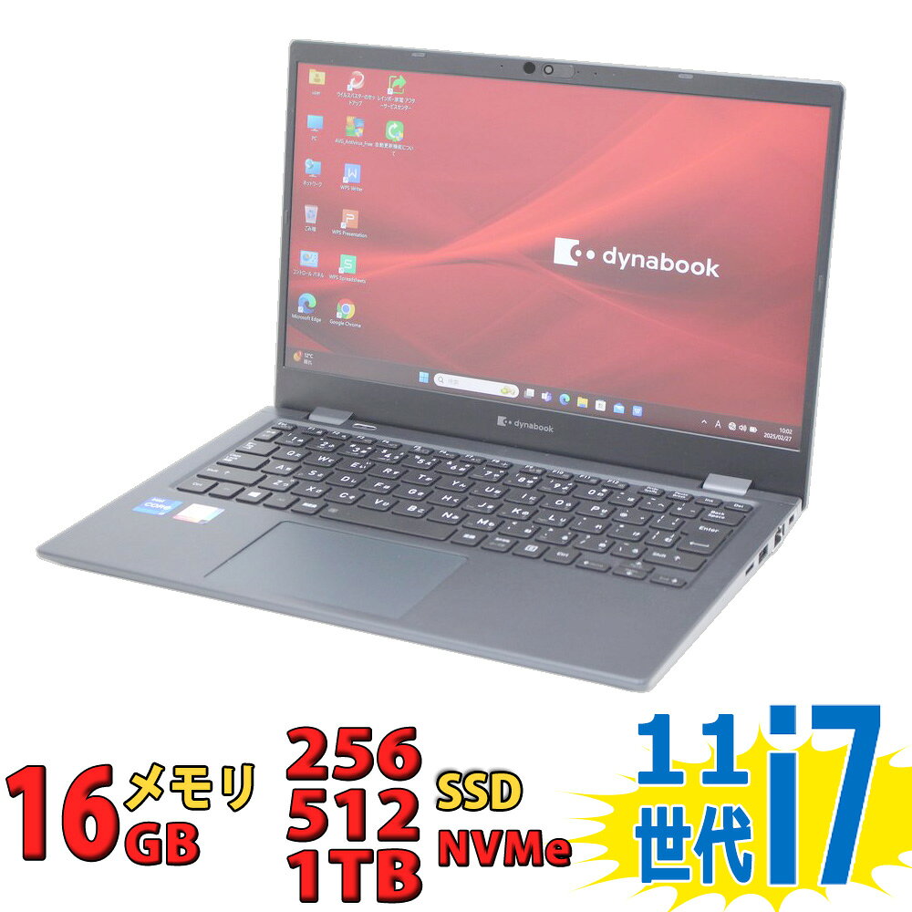 楽天市場】ノートpc ssd 16gb core i7 ダイナブック 512gbの通販