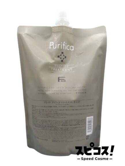楽天市場】fエイド プリフィカ トリートメント ディープ モイスト
