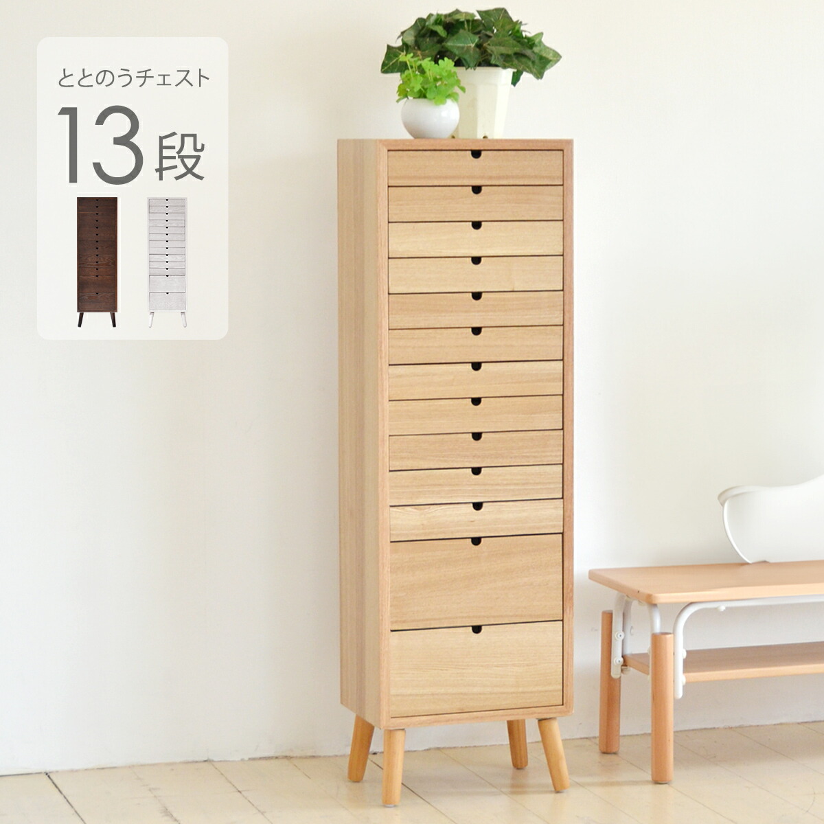 楽天市場】【先着半額クーポン】キャビネット 木製 13段 書類棚