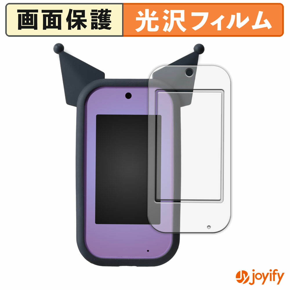 楽天市場】クロミ スマホの通販