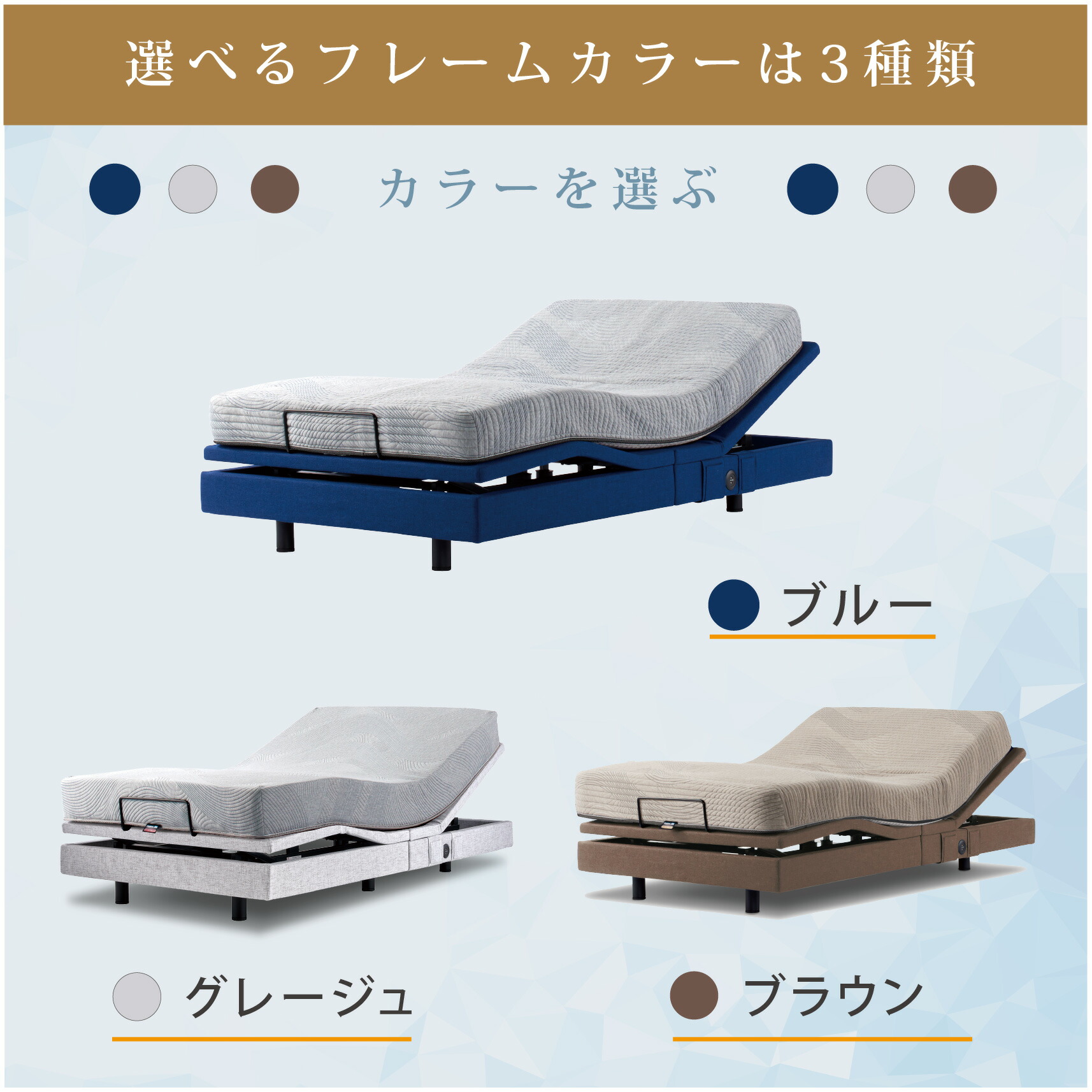 楽天市場】電動ベッド リクライニングベッド ベッド リクライニング《3
