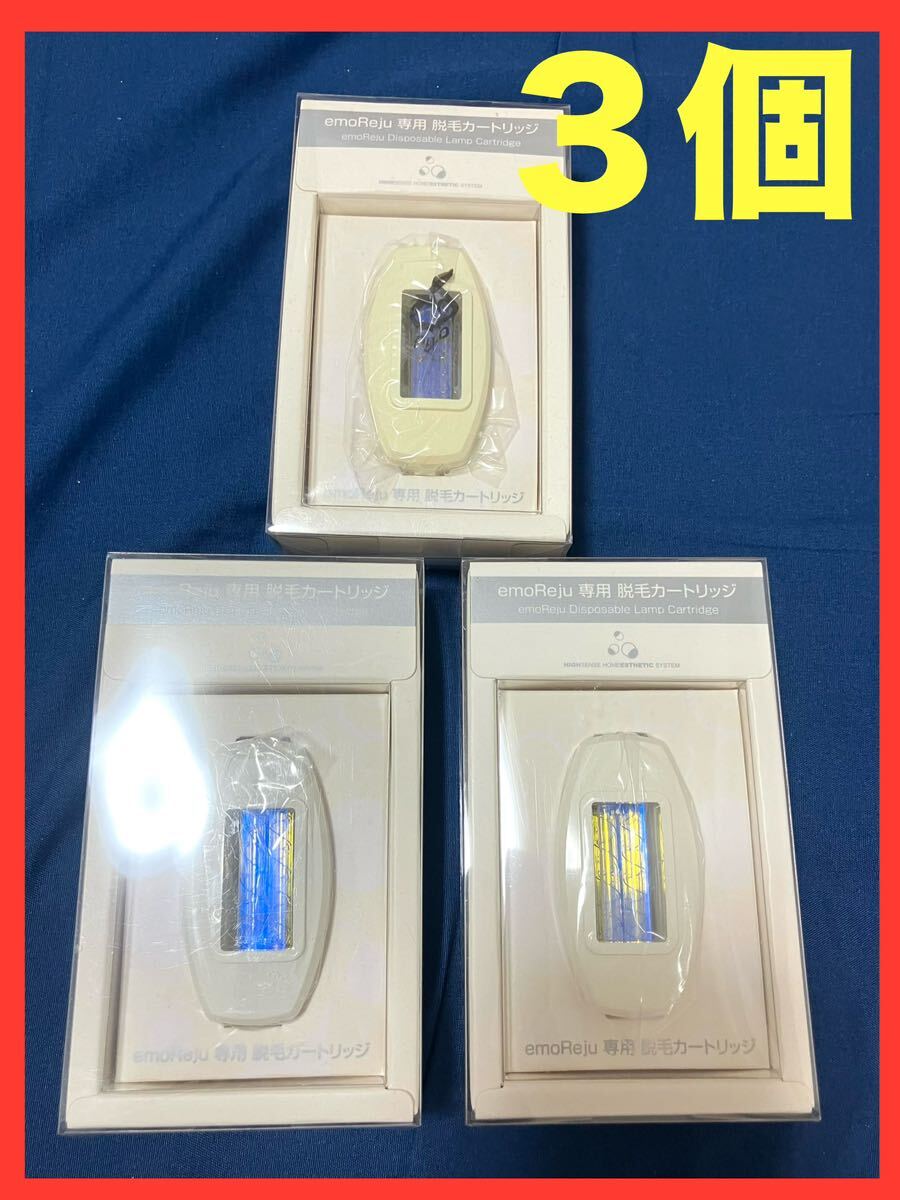 2026年最新】Yahoo!オークション -イーモリジュカートリッジの中古品