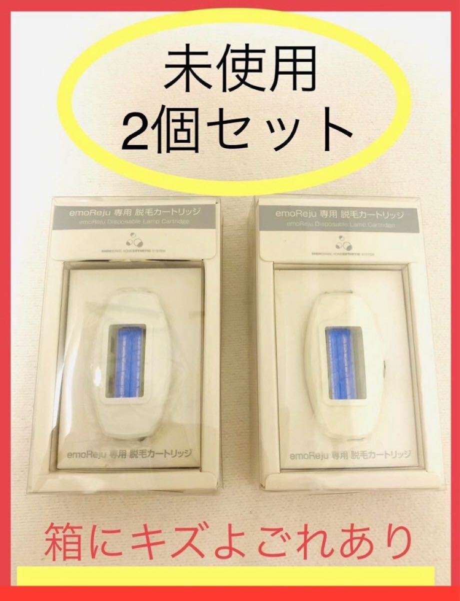 2026年最新】Yahoo!オークション -イーモリジュカートリッジの中古品