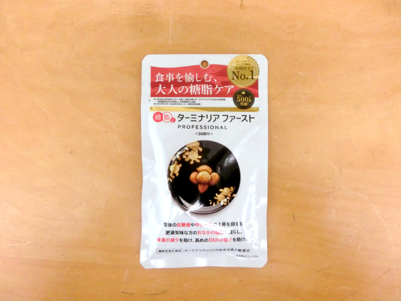 2026年最新】Yahoo!オークション -ターミナリアファーストの中古品