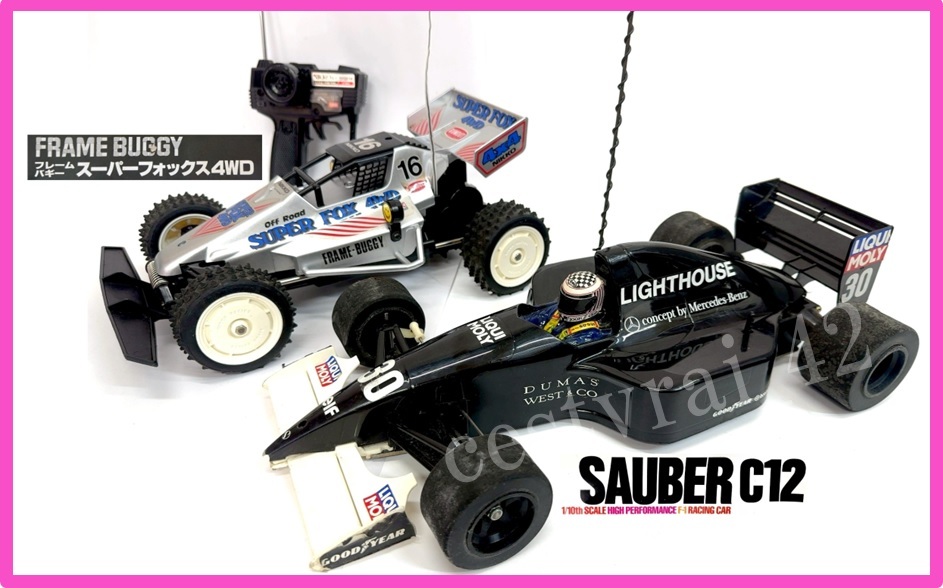 Yahoo!オークション -「フォックス」(自動車) (ホビーラジコン)の落札