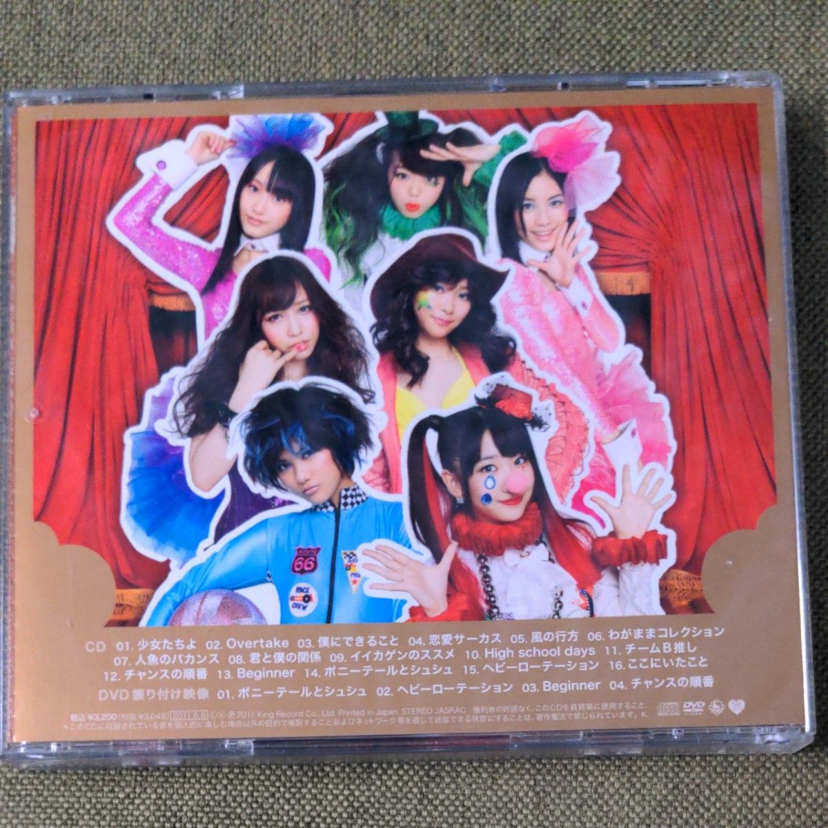 CD】AKB48 / ここにいたこと アルバム 初回限定盤｜Yahoo!フリマ（旧