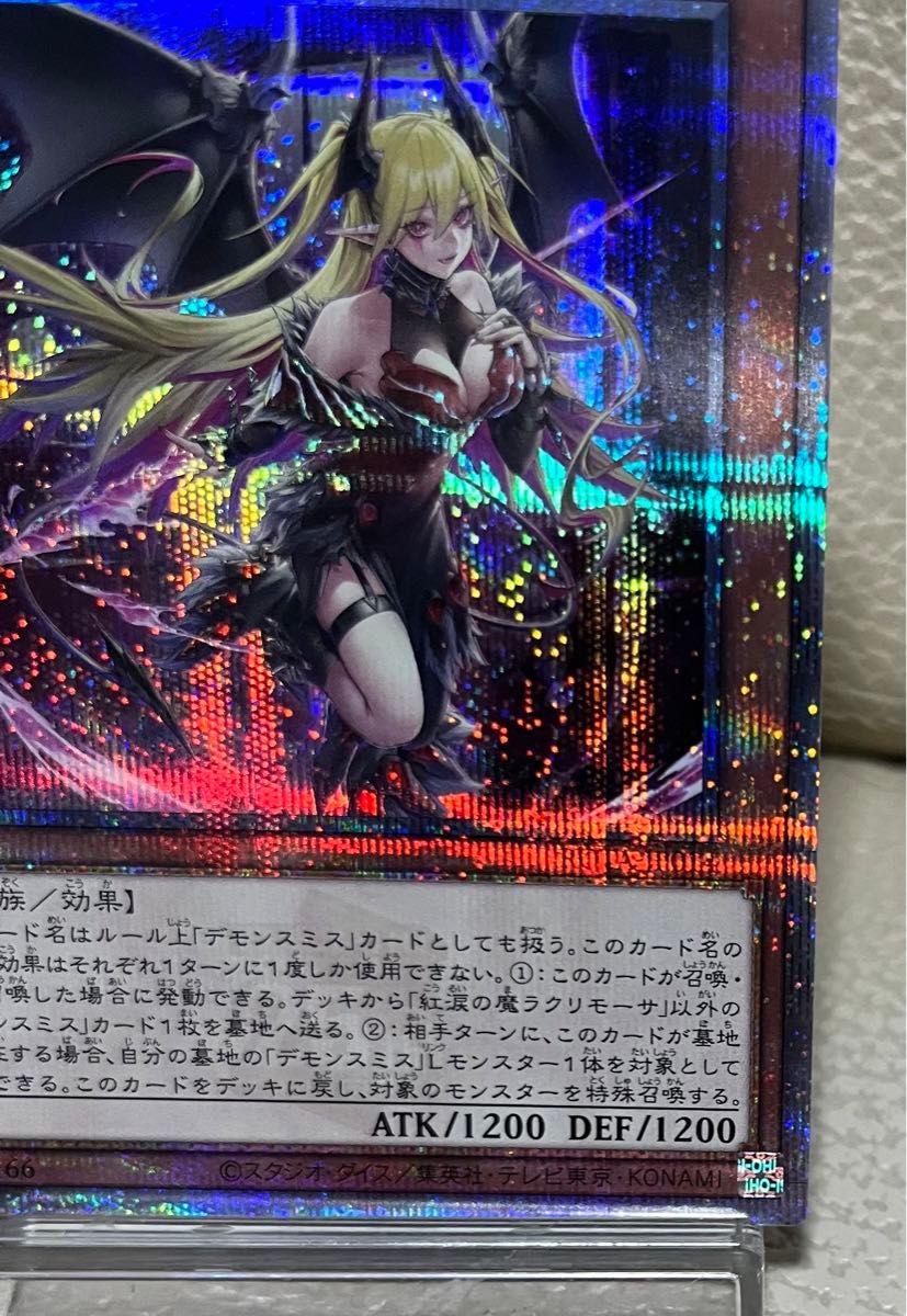 遊戯王 紅涙の魔ラクリモーサ 25thシク クォーターセンチュリー