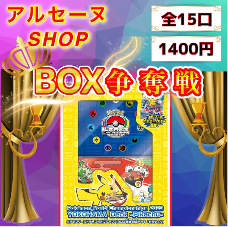 定価販売】インフェルノX シュリンク付き | 【トレカ専門店