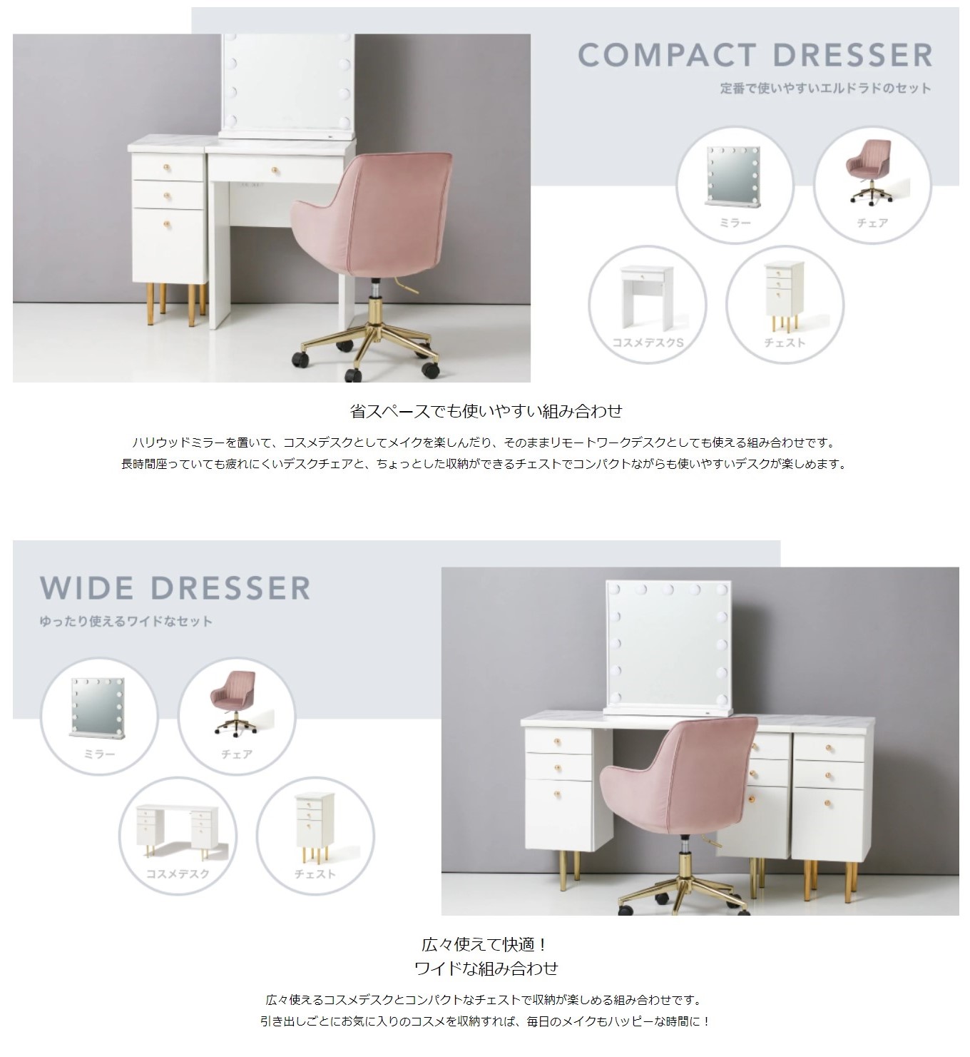 Francfranc エルドラド　LED鏡付き エルドラド ハリウッドミラー 2 ホワイト | Francfranc（フランフラン