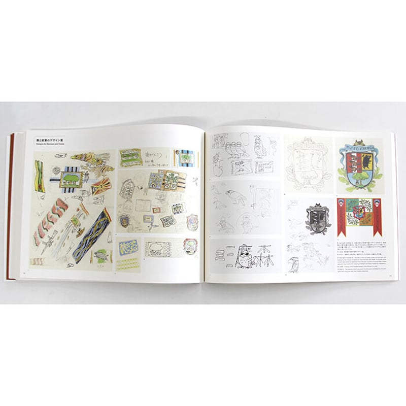 スタジオジブリ『宮崎駿とジブリ美術館』 | Fugensha STORE