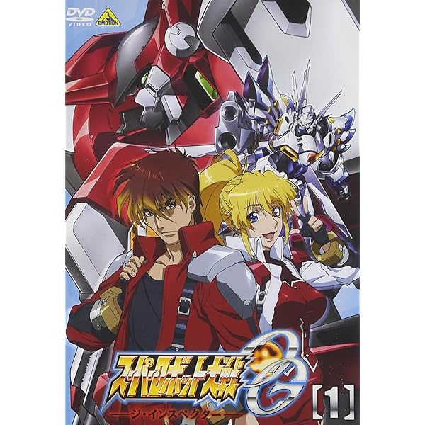 Amazon.co.jp: スーパーロボット大戦OG ジ・インスペクター [レンタル