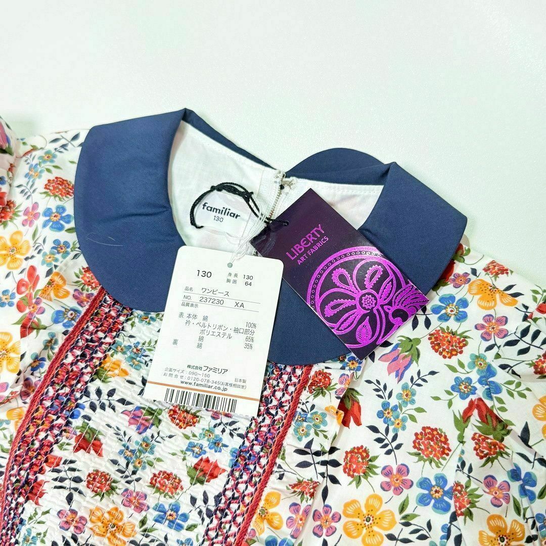 familiar＊くま刺繍ネイビー×赤チェック チュニック familiar ネイビー