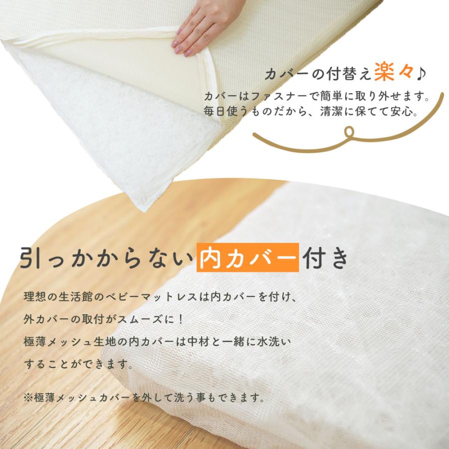 洗える ベビーマットレス 70x120cm 折りたたみ 保育園 持ち運び エア
