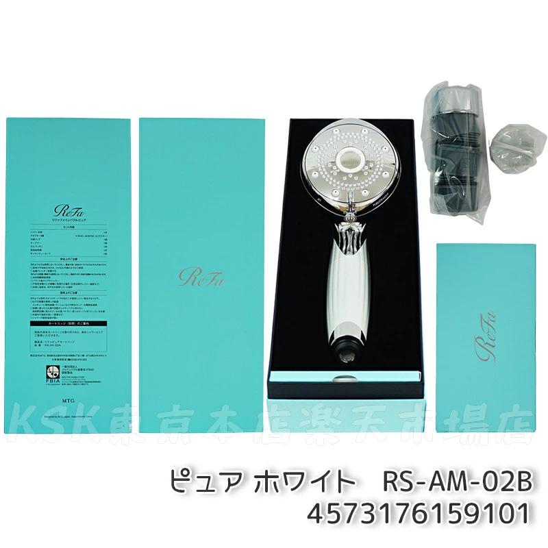 ReFa（リファ） MTG ファインバブル S ピュア シャワーヘッド u refa