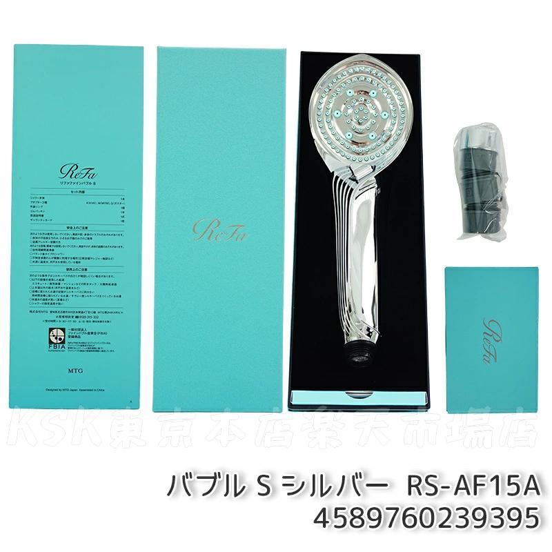 ReFa（リファ） MTG ファインバブル S ピュア シャワーヘッド u refa