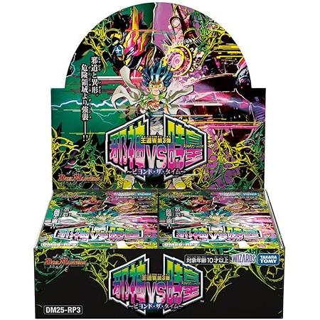 タカラトミー（TAKARA TOMY） 発売日前日発送【未開封1カートン