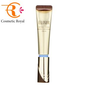 エリクシールホワイト エリクシール ホワイト エンリッチド リンクル