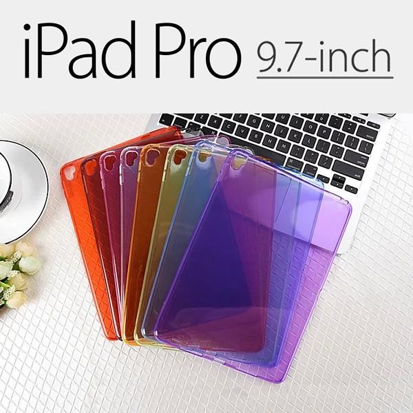 送料無料】 iPad Pro 9.7インチ 裏面用ケース TPU ソフトタイプ 全8色
