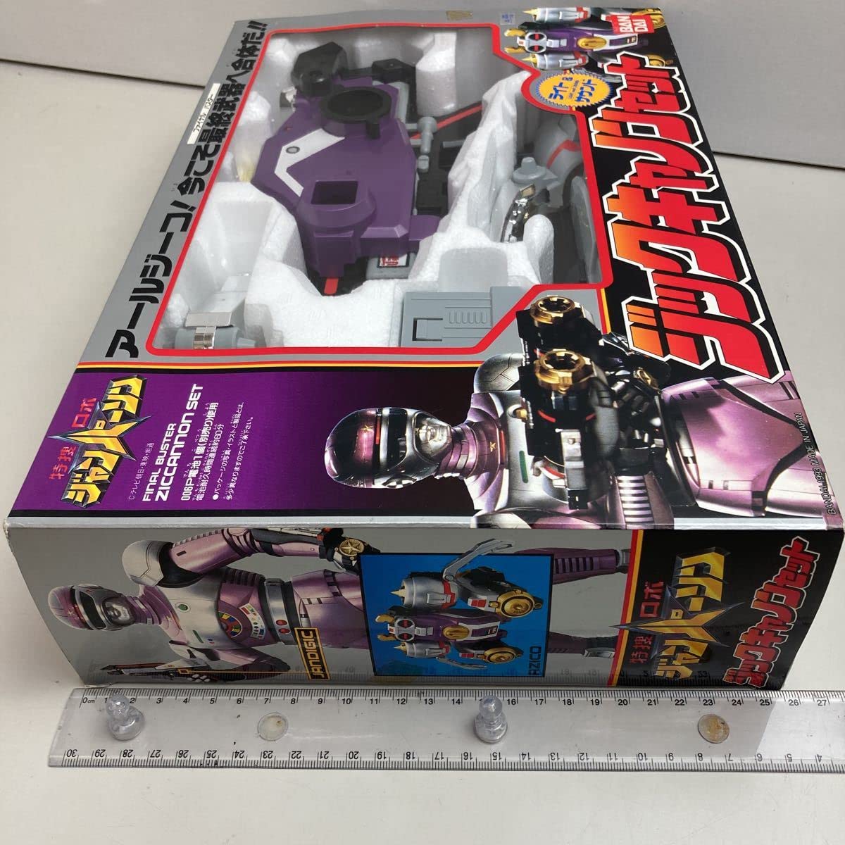 Amazon | 特撮ロボ ジャンパーソン ジックキャノンセット 1993年 MADE