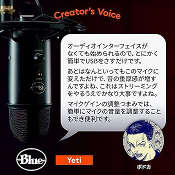 Amazon.co.jp: Logicool G Blue Yeti ゲーミングマイク BM400MB USB