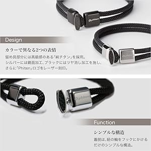Amazon | ファイテン RAKUWAブレスX100 カーボン ブラック 17cm