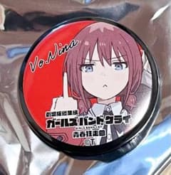 桜島麻衣 Happy Birthday 2021 限定 缶バッジ 青春ブタ野郎 | ¡Compre