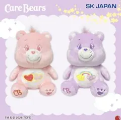 2026年最新】お座りケアベアの人気アイテム - メルカリ