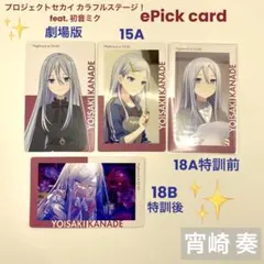 2026年最新】プロセカ ニーゴの人気アイテム - メルカリ