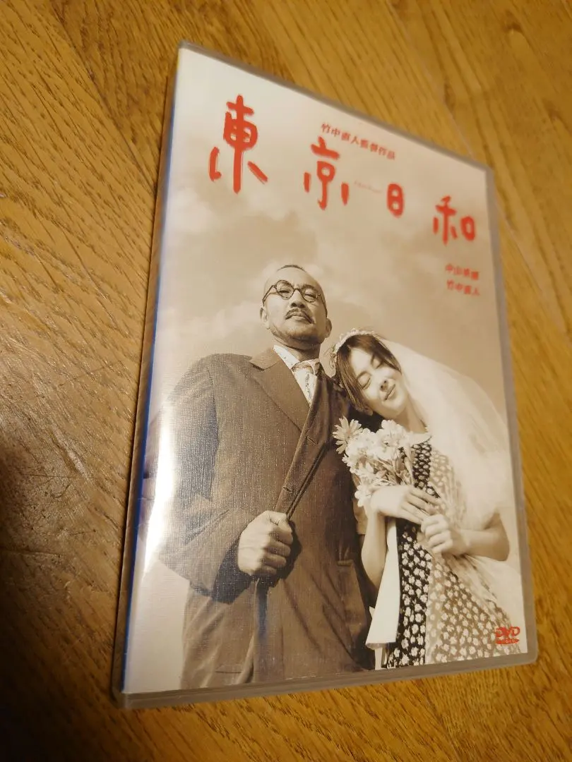 2026年最新】東京日和 dvd 中山美穂の人気アイテム - メルカリ