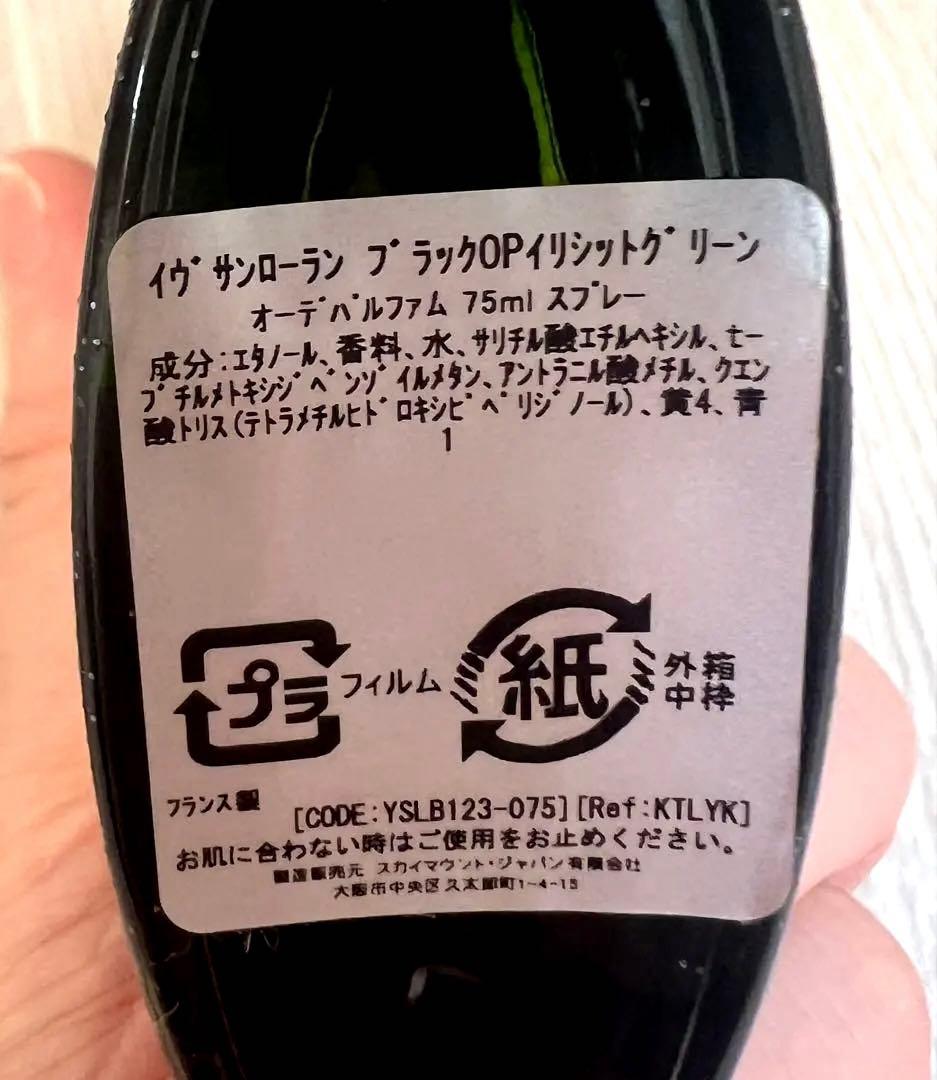 ナリス ビオクイーン エンリッチクリーム25g*4個 ナリス ナリス ビオ