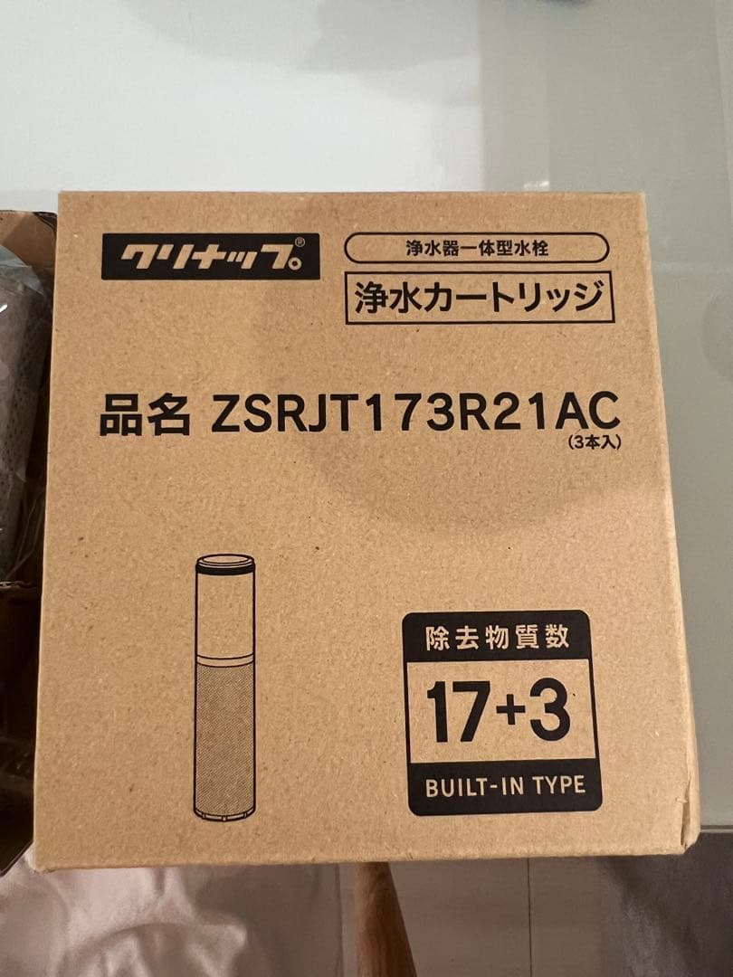 クリナップ浄水カートリッジZSRJT173R21AC 2本 2026年最新】ZSRJT173R21ACの人気アイテム - メルカリ