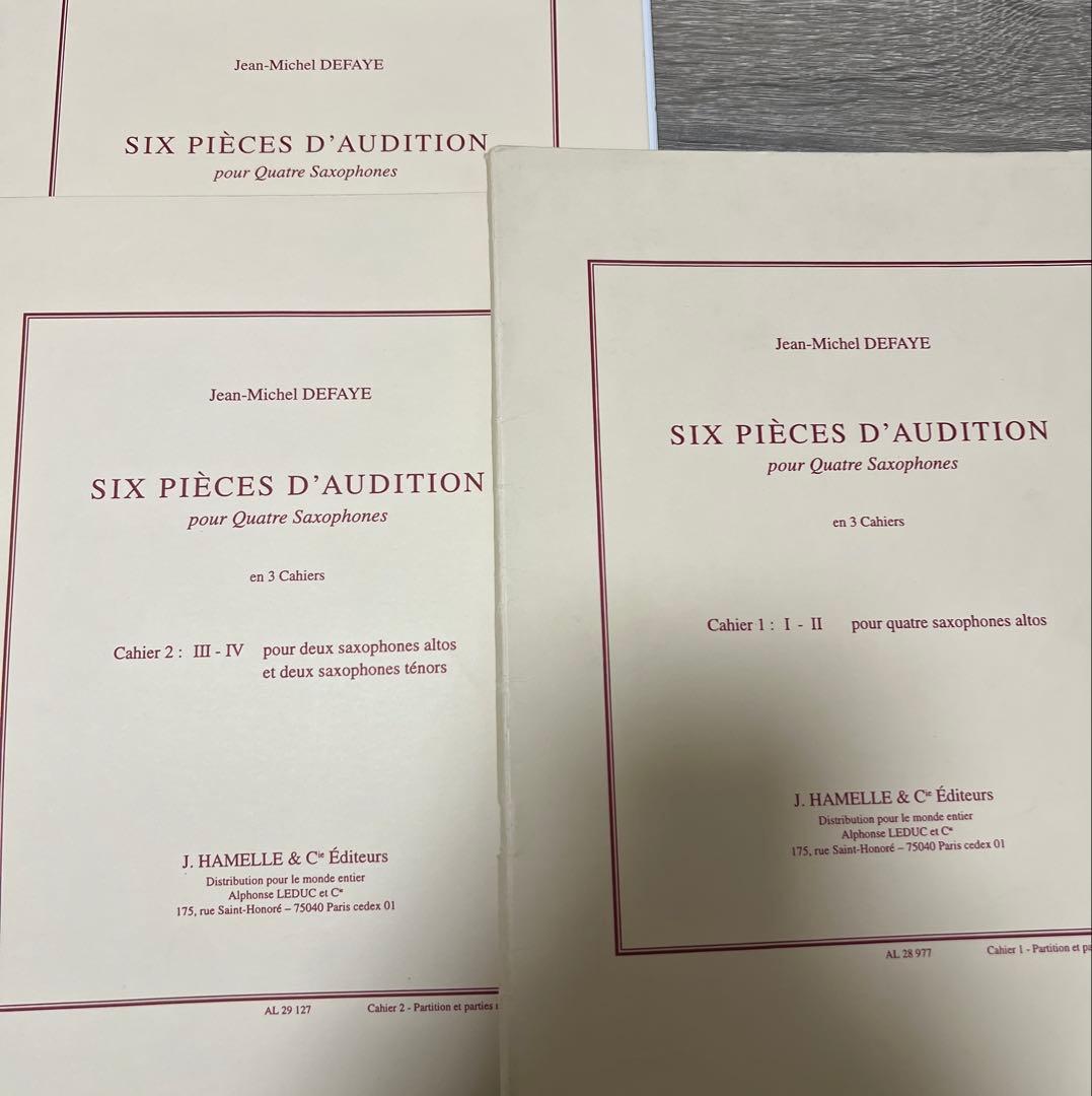 1/22限り値下げ　デュファイ　オーディションのための6つの小品　3巻セット オーディションのための6つの小品Six Pieces d'audition pour Quatre