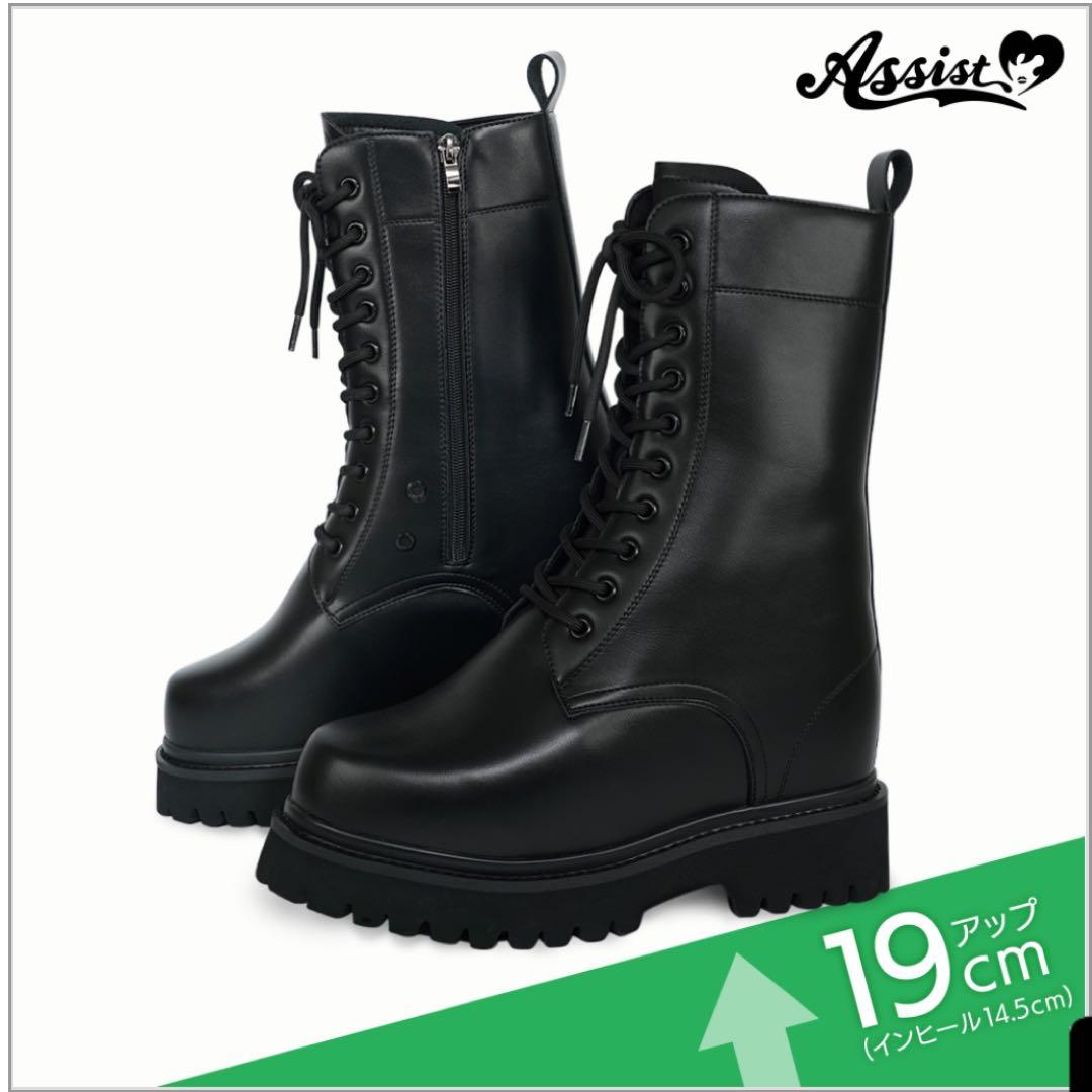 爆盛コスプレブーツ Lサイズ［アシスト］ コスプレ用ブーツ・シューズ ☆19cmUP!☆爆盛コスプレブーツ
