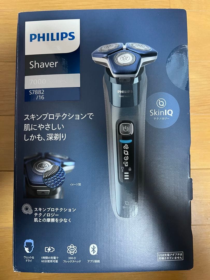 Philips shaver 7000 Series S7882/16未使用 Amazon | 【肌にやさしい】フィリップス 電動シェーバー 7000シリーズ