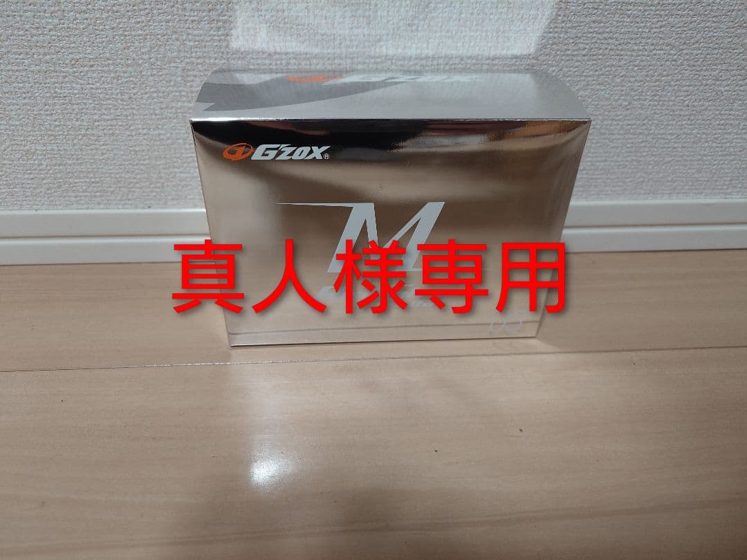 G'ZOX3個セット 専用アイテム 商品詳細 | トレカアイテムくじOnline