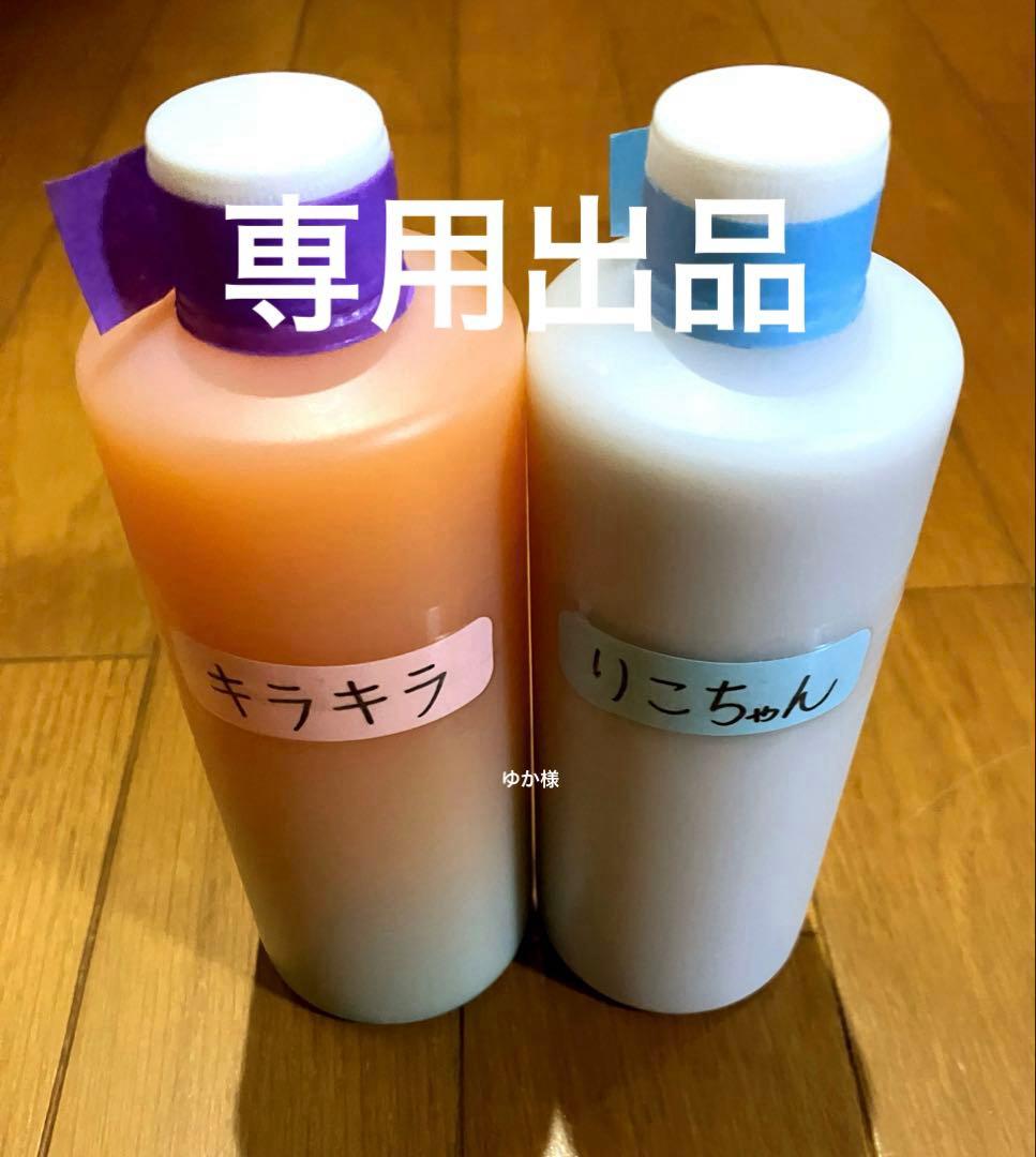 アルミホイール超鏡面剤「キラキラ」「りこちゃん」各300ml 計2本 アルミホイール磨きに ピカジェット GREEN【グリーン】 楽々アルミ