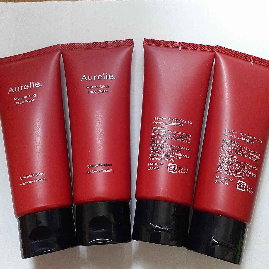 Aurelie(オレリー) モイストフェイスウォッシュ100g×4本 オレリー モイストフェイスウォッシュ・オイルインクレンジング