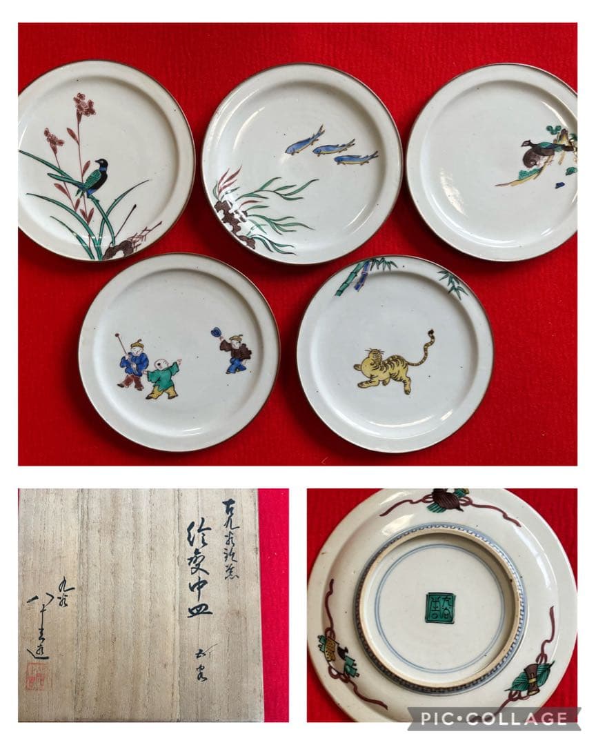 初代 徳田八十吉 古九谷 敬慕 絵変わり 銘々皿  管理T175 共箱付 初代 德田八十吉『 古九谷敬慕輪花 中皿 十客』 | 陶芸作品 | 日経アート