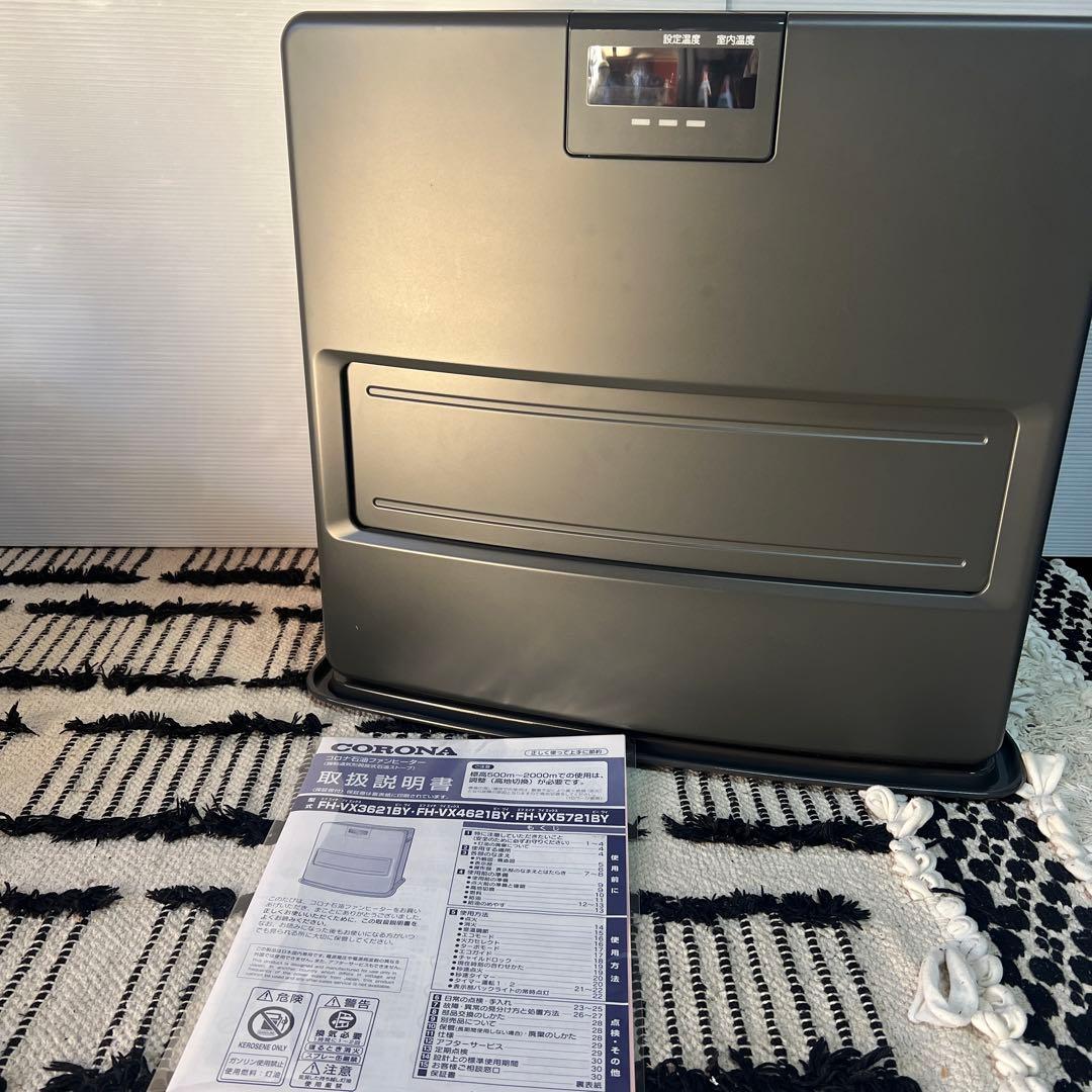 CORONA FH-VX5721BY石油ファンヒーター グレー CORONA（コロナ） 石油ファンヒーター VXシリーズ FH-VX5725BY グレー