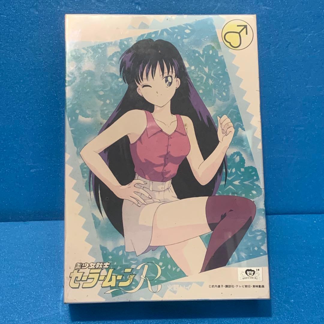 美少女戦士 セーラームーン R マーズ 火野レイ ヘイ カモン ジグソー パズル Amazon | フィルム 美少女戦士 セーラームーン R マーズ 火野レイ ヘイ