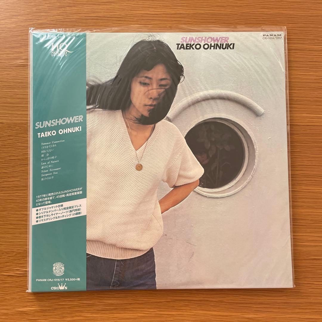 大貫妙子「SUNSHOWER(高音質重量盤)」新品未使用 Yahoo!オークション -「大貫妙子 sunshower」(レコード) の落札相場
