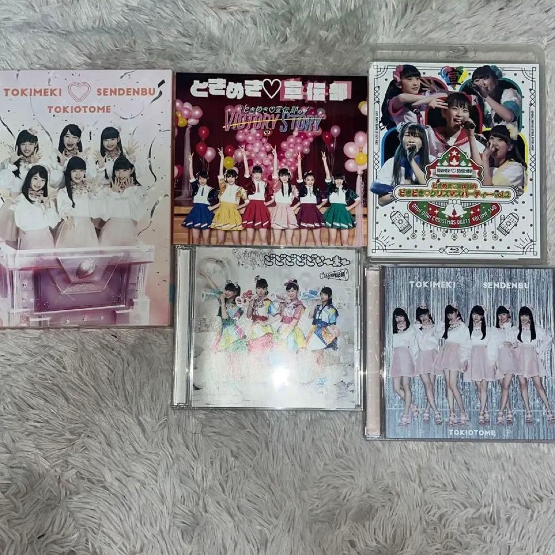 超ときめき宣伝部　CD DVD Blu-ray セット ときめく恋と青春 | 超ときめき♡宣伝部オフィシャルサイト