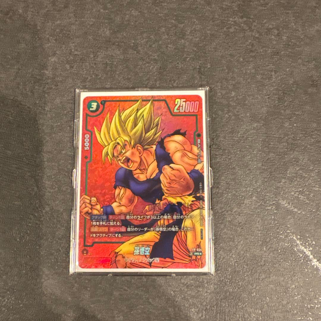 孫悟空 リミテッドパック 孫悟空リミテッドパック漫画 フュージョンワールド リミテッドパック