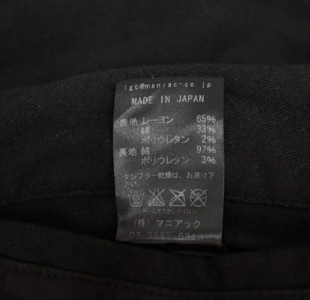 45774☆年 L.G.B. ルグランブルー ベスト ジレ ブラック