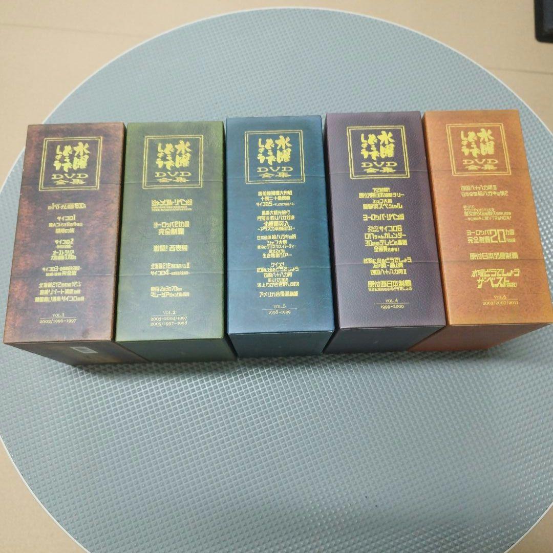 水曜どうでしょう DVD-BOX5箱　Vol.1〜4　と　Vol.6 Amazon.co.jp: 水曜どうでしょうコンプリートBOX～Vol.6～: ミュージック
