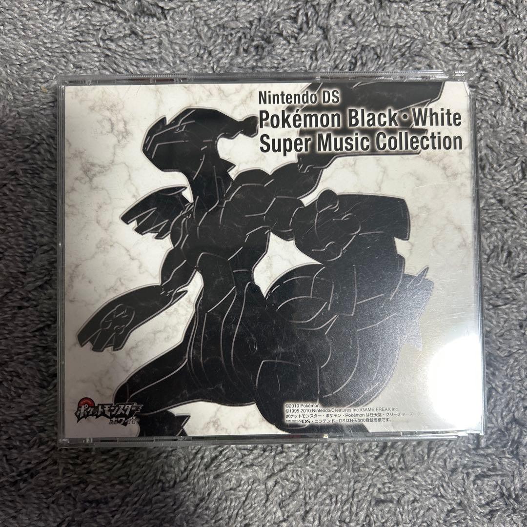 ポケモン ブラック・ホワイト スーパーミュージックコレクション ポケモン ブラック ホワイト スーパーミュージックコレクション