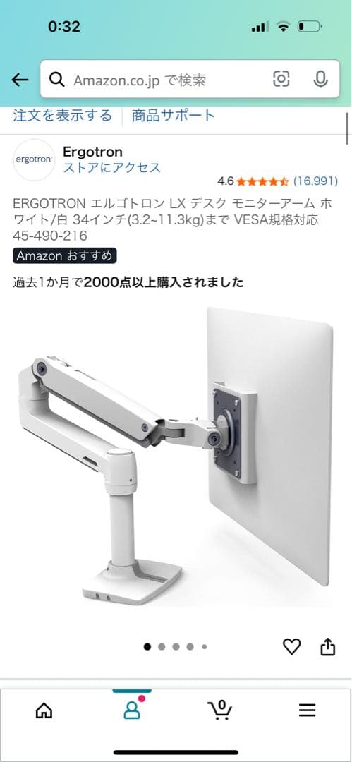 Ergotron LX デスク モニターアーム ホワイト 34インチ エルゴトロン（ergotron） LX デスクマウント モニターアーム ホワイト